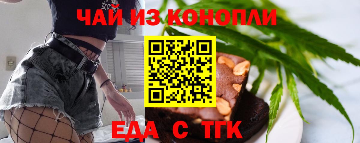 Гашиш  Вход с VPN  Альфа ПВП СОЛЬ   Меф МЯУ МЯУ   Красноуфимск  Конопля 