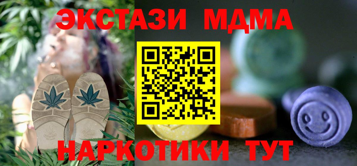 Экстази 99% Красноуфимск