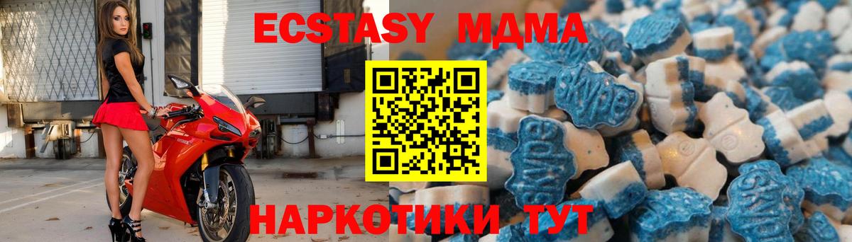 мега как войти  Вход с VPN  Экстази  Красноуфимск  Экстази TESLA  купить закладку 