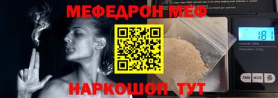 эйфоретик Комсомольск-на-Амуре