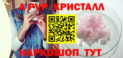 ешки Коммунар