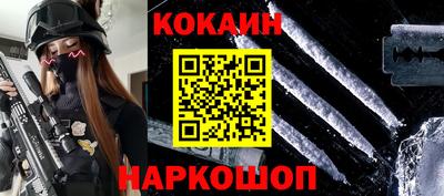 эйфоретик Комсомольск-на-Амуре
