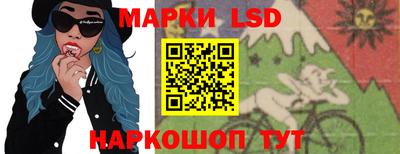 синтетический гашиш Конаково