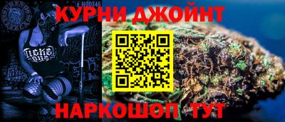 синтетический гашиш Конаково