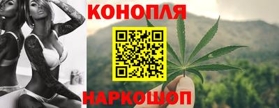 синтетический гашиш Конаково