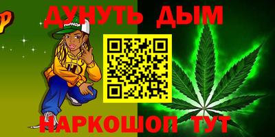 эйфоретик Комсомольск-на-Амуре