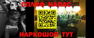 синтетический гашиш Конаково