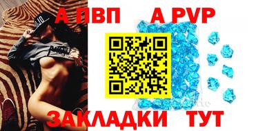 синтетический гашиш Конаково