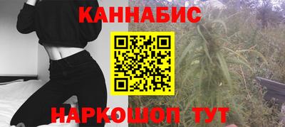 эйфоретик Комсомольск-на-Амуре