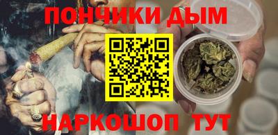 синтетический гашиш Конаково