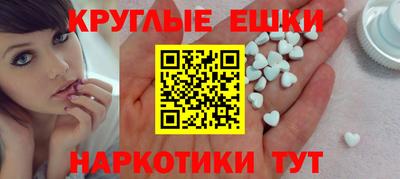 эйфоретик Комсомольск-на-Амуре