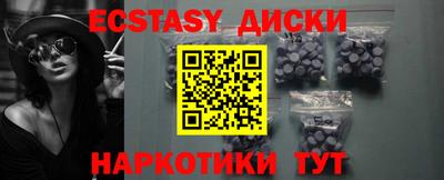 ешки Кингисепп