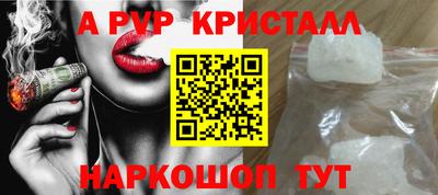 эйфоретик Комсомольск-на-Амуре