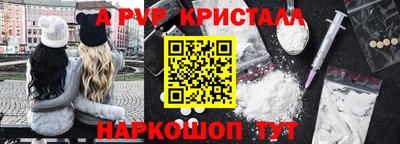 тгк Кинель