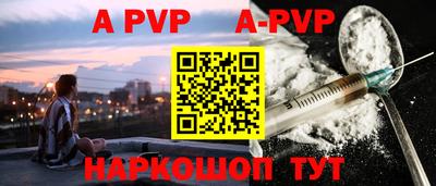 синтетический гашиш Конаково