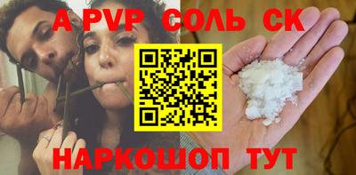 ешки Кингисепп
