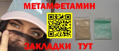 тгк Кинель