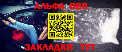эйфоретик Комсомольск-на-Амуре