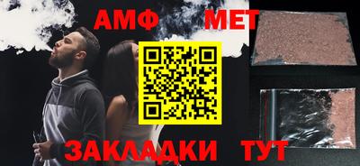 синтетический гашиш Конаково