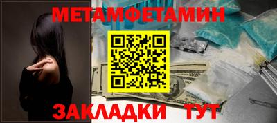 синтетический гашиш Конаково