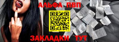 синтетический гашиш Конаково