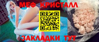 тгк Кинель