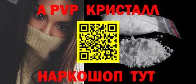 ешки Коммунар