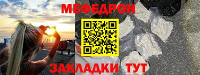 эйфоретик Комсомольск-на-Амуре