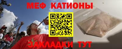эйфоретик Комсомольск-на-Амуре