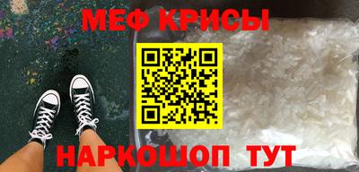 синтетический гашиш Конаково