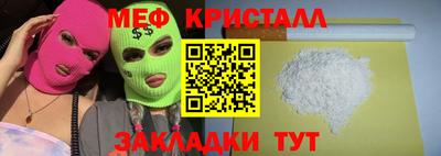 эйфоретик Комсомольск-на-Амуре