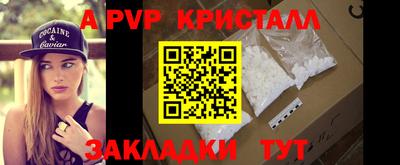 эйфоретик Комсомольск-на-Амуре