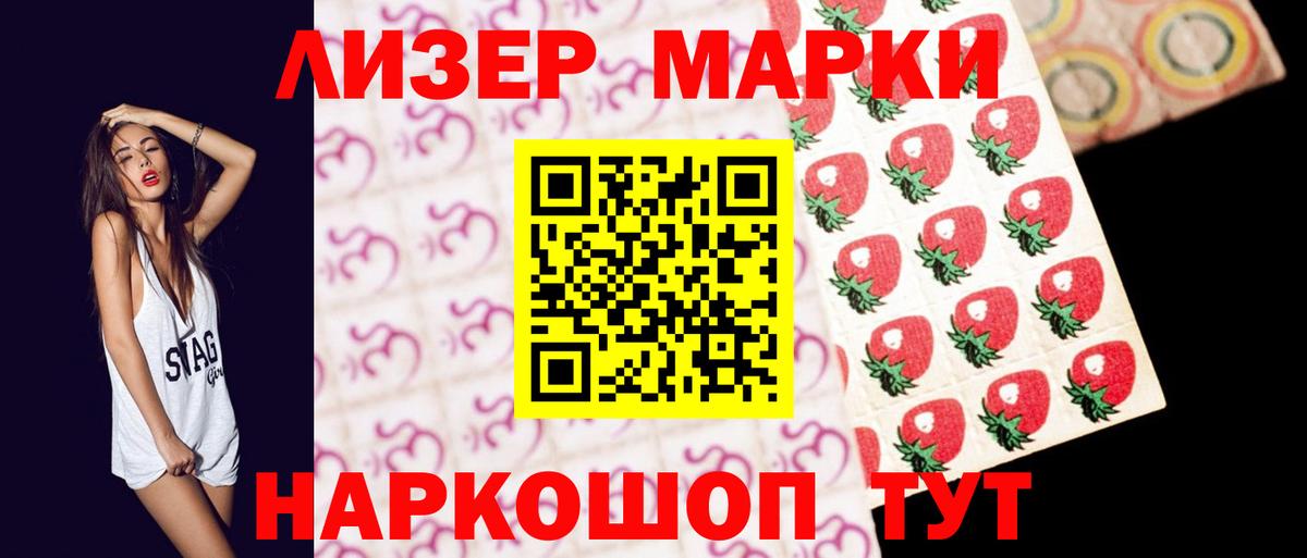 Красноуфимск  LSD-25 экстази ecstasy  Вход с VPN  LSD-25 экстази ecstasy 