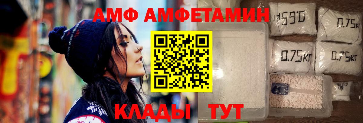  COCAIN Красноуфимск